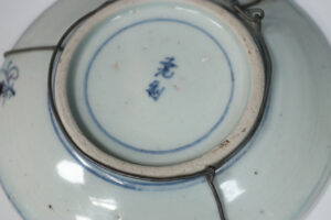 Chinees blauw-wit bord shou-teken kostbaarheden Fujian – foto 4