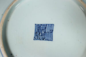 Chinese blauw-witte schotel lotusranken laat-Qing – foto 6